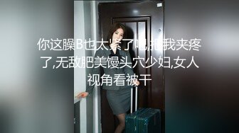 漂亮小少妇来相伴 远景沙发视角 温柔妩媚俏佳人