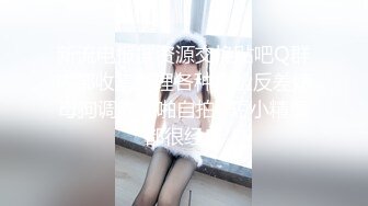 【新片速遞】  KTV女厕全景偷拍长裙女神小姐姐❤️一线天肥美大鲍鱼优美身段