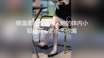 圓潤可愛大眼睛清純女友真熟練,坐在男友雙腿上不願下來,摟著坐騎