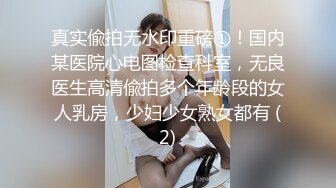 南京的长期炮友车震