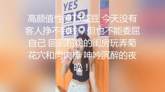 黑客最新破_解家庭网_络摄像头偷_拍❤️ 爱好收藏包包的土豪夫妻私密性生活