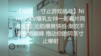 探花李寻欢下海拍AV❤️校花学妹兼职游戏女主播用身体换取医药费救母亲 -十万网红 美酱