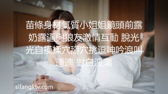 妹妹訂婚前的壹天把自己交給了我，掐著脖子幹她，結果完蛋了