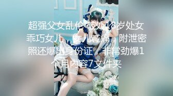 苗条身材美女 使劲操