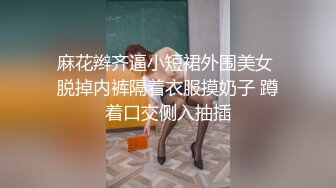 第四十二弹~国内某洗浴中心~更衣沐浴偷拍~G奶大长腿~馋死了