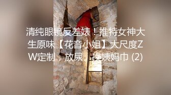 【良家故事】泡良最佳教程，出轨后对老公愧疚，但架不住诱惑，又来酒店操逼，结束了勾搭保洁 (3)