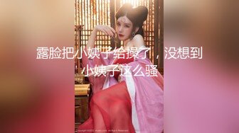 【老阿姨探花】良家熟女4P大战，风骚淫妇榨干两小伙，激情啪啪高潮不断