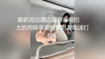 ✨泰国朋克风纹身牙套妹「Elle Iren」OF性爱私拍 微胖巨乳泰妹榨精瘦弱男友【第三弹】(69p 12v)