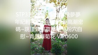 STP29968 國產AV 起點傳媒 性視界傳媒 XSJKY035 用肉棒狠狠修理我的淫蕩老師 季妍希 VIP0600