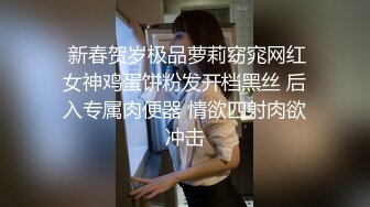 果凍傳媒 91BCM019 寂寞少婦勾引我 美櫻