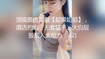 【兔子先生】 TZ-056 母亲节特别企划 熟女妈妈用身体来犒劳成绩有了提高的儿子