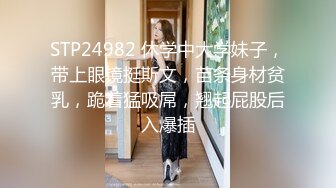 在床上掰穴揉搓深喉口交后骑乘猛操看妹子表情有点吃不消