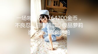 STP31506 爱豆传媒 ID5295 当着兄弟的面肏他老婆 小洁