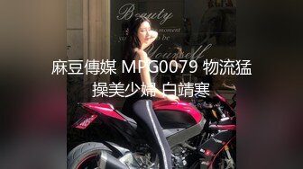 STP30963 新人下海眼镜尤物女神！细腰美腿好身材！吊带黑丝无毛小穴，在床上超级骚，正入爆操射在脸上