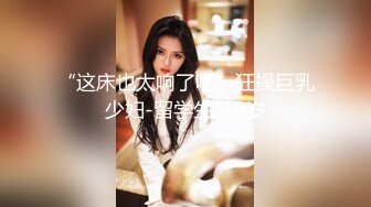 短发气质美少妇约跑友到酒店里面看着庆余年花样多样啪啪无套做爱，战后的逼逼湿漉漉的水很多