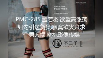 年轻漂亮的大学美女和好久未见的男友在家爱爱自拍