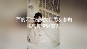 大美女糖糖勾引眼镜大叔到公元小树林野战 矿泉水洗鸡巴口爆劈腿狂草逼