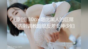 后入炮友，骚话不断