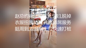 反差老师女友假期被4P爆操终章