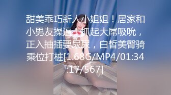 漂亮美眉 小贫乳小嫩穴 在家被大洋吊无套输出 操的表情舒坦