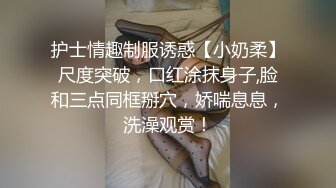 翘臀兔女郎自摸奶子扭臀发骚,一字马下腿骚穴完全暴露