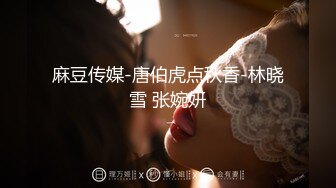 PME-166 吴芳宜 性感小姐姐被操得高潮无数次 蜜桃影像传媒