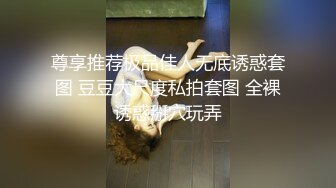 好紧，你们也能看出来吧