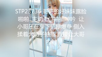 国产麻豆AV MTVQ17 寻宝吧女神 EP2 AV篇 情色工头的性爱守备 玥可岚