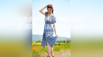  高颜值女神 时尚性感 没想到衣服脱掉居然是吊带情趣黑丝 这销魂美景马上冲动啊用力亲吻爱抚啪啪猛烈抽插水印