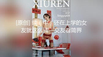 国产AV 天美传媒 TMW006 青春高校生竟是隐藏痴女 韩焉