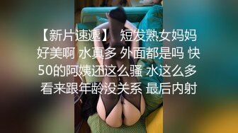 去熟女家偷情