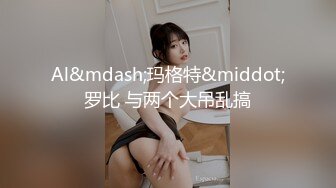 和我的D罩同事开房