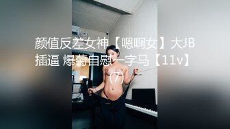 抖音认识的少妇尿尿自拍诱惑