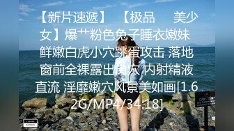 19岁的176小姐姐这身材好爱好爱干净无瑕碧玉连天值得撸一发