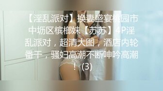 杏吧独家 - 淫荡女上司被威胁的性爱之旅