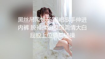 G哥精品大尺度白金版视频美腿车模小马苏和摄影师模拟PP