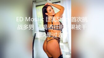 STP24796 兔子先生番外篇 TZ-038 温泉酒店大战知名女 优明日香