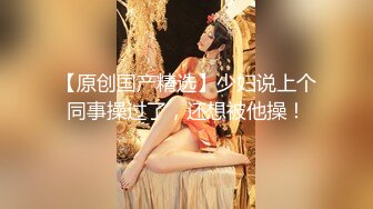 苗条妹子沙发舌吻调情张开双腿摸逼上位骑乘侧入猛操呻吟娇喘