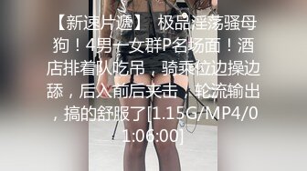 PME-009 林沁儿 趁妹妹不在勾引她老公 不知羞耻的颠鸾倒凤 蜜桃影像传媒