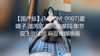 极品反差婊Meiilyn性爱私拍 无套骑乘金主爸爸大屌内射 疯狂顶操高潮