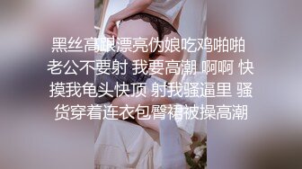 【硬核❤️淫啪大神】Make性专家✿ 黑丝制服女警淫宠3P大战 前后夹击塞满二穴 白皙胴体淫媚至极 小穴湿淋淋