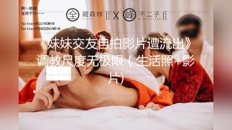 【AI换脸视频】IU [李智恩] 黑丝无码激情无限