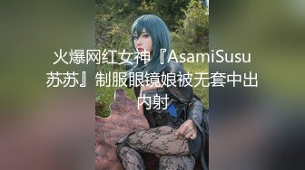 【新速片遞】 快手 成都的寂寞夜场女♈ ·英子不有点甜 ♈· 身姿扭起来骚的不行不行，坐断你的屌，黄瓜自慰 