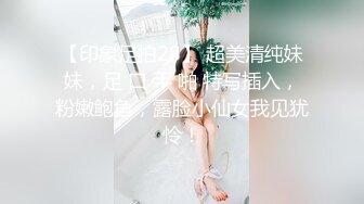 网红女神极品白虎名器01年在校大学生▌米娜学姐 ▌异形阳具速肏鲜嫩白虎 凸点颗粒刮擦蜜道 颤挛美妙高潮