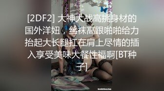 ⚫️⚫️微密原创实景国产动作片【SM调教大奶小母狗，一边吃鸡巴一边高潮喷水】大奶美鲍-小水水出演