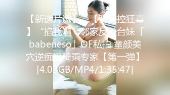 顶级反差女神！万人求购推特极品大奶长腿御姐【芙烈亚】私拍，公园地铁露出啪啪啪被炮友肏到奶子起飞