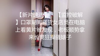 【新片速遞】  熟女妈妈 穿着开档灰丝 被大鸡吧无套输出 这稀毛鲍鱼又肥又黑 水挺多 沉浸式享受 