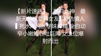 【AI换脸视频】唐艺昕 痴女遇到痴汉，共享互插快感