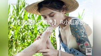 ❤️最新2024无水首发福利！推特顶级大神【elc调教师】能肏能玩，各种模特网红女神滴蜡走绳喝尿露出羞耻训成母狗