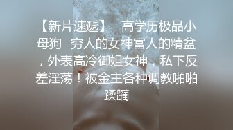 可爱的小肥妞TS狐仙被另一妖妖调教，妖妖掏出乾隆棒就是一顿猛插菊花，小肥妞淫叫不停！！